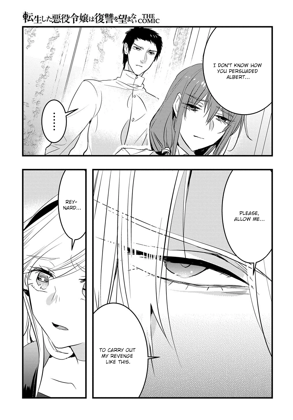 The Reincarnated Villainess Doesn’t Wish for Revenge Chapter 23 Page 14